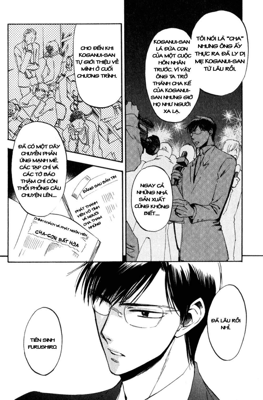 tenki yohou no koibito chapter 1 28