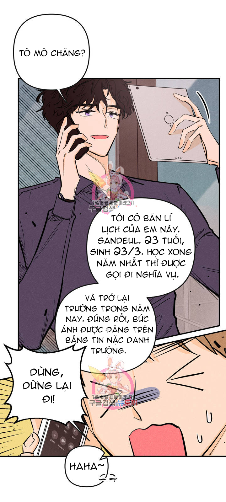 punk dunk funk chapter 9 37