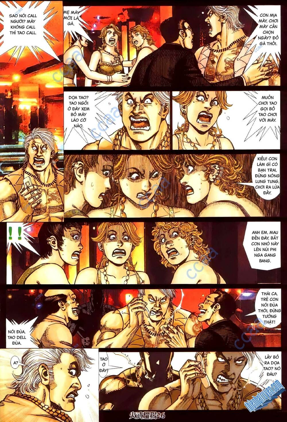hỏa vũ diệu dương chapter 339 21
