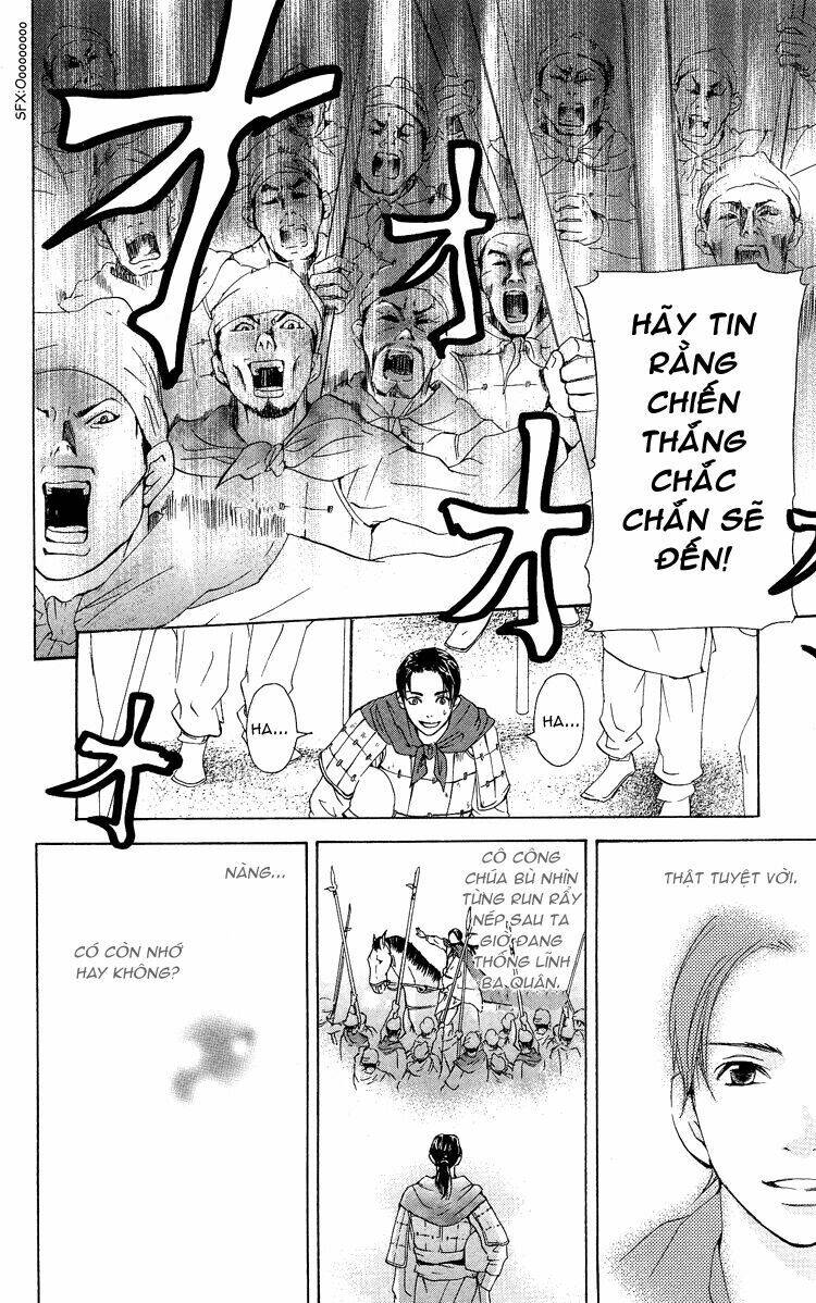 ninohime no monogatari chapter 2 23