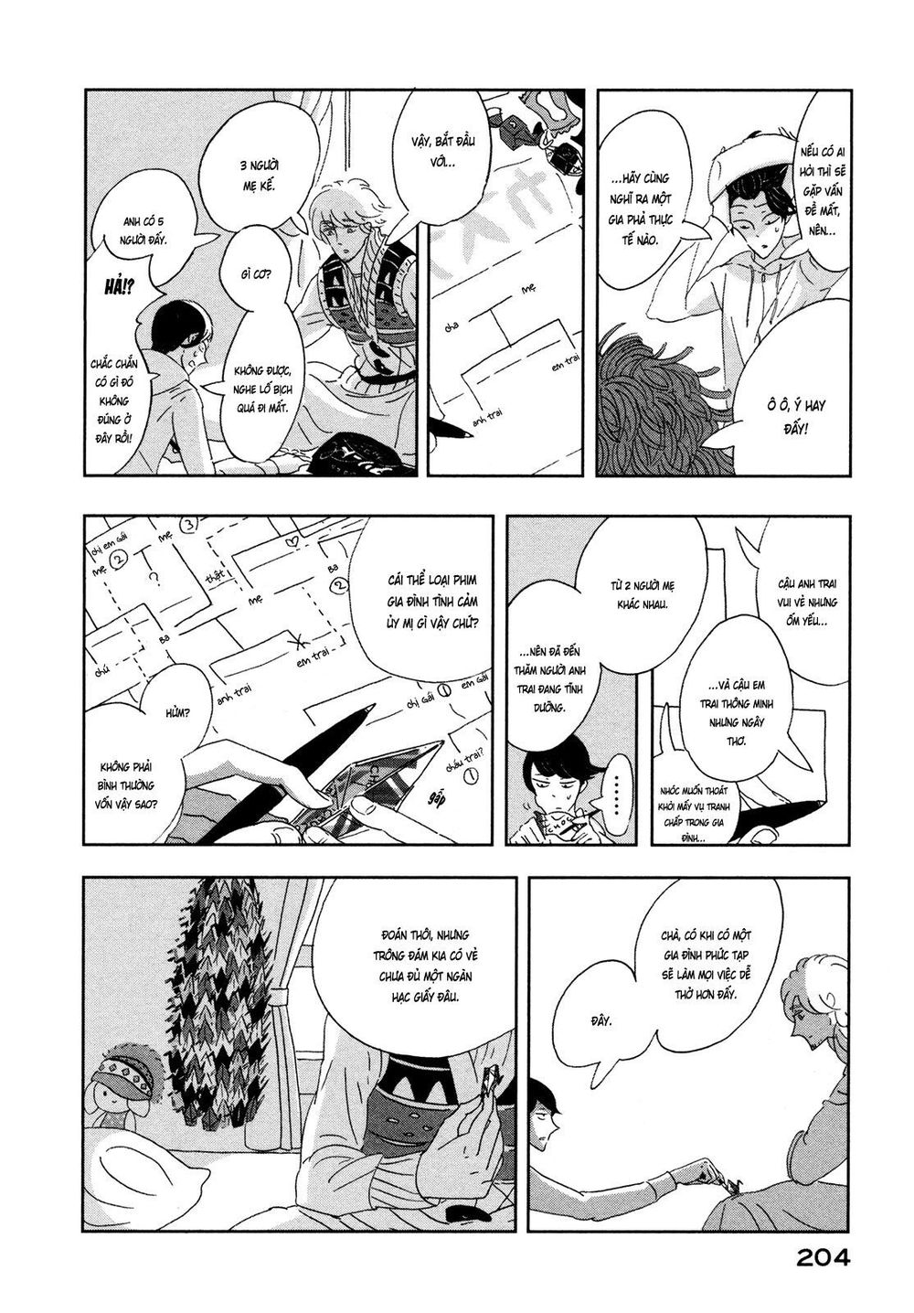 haruko ichikawa sakuhinshuu chapter 8 26