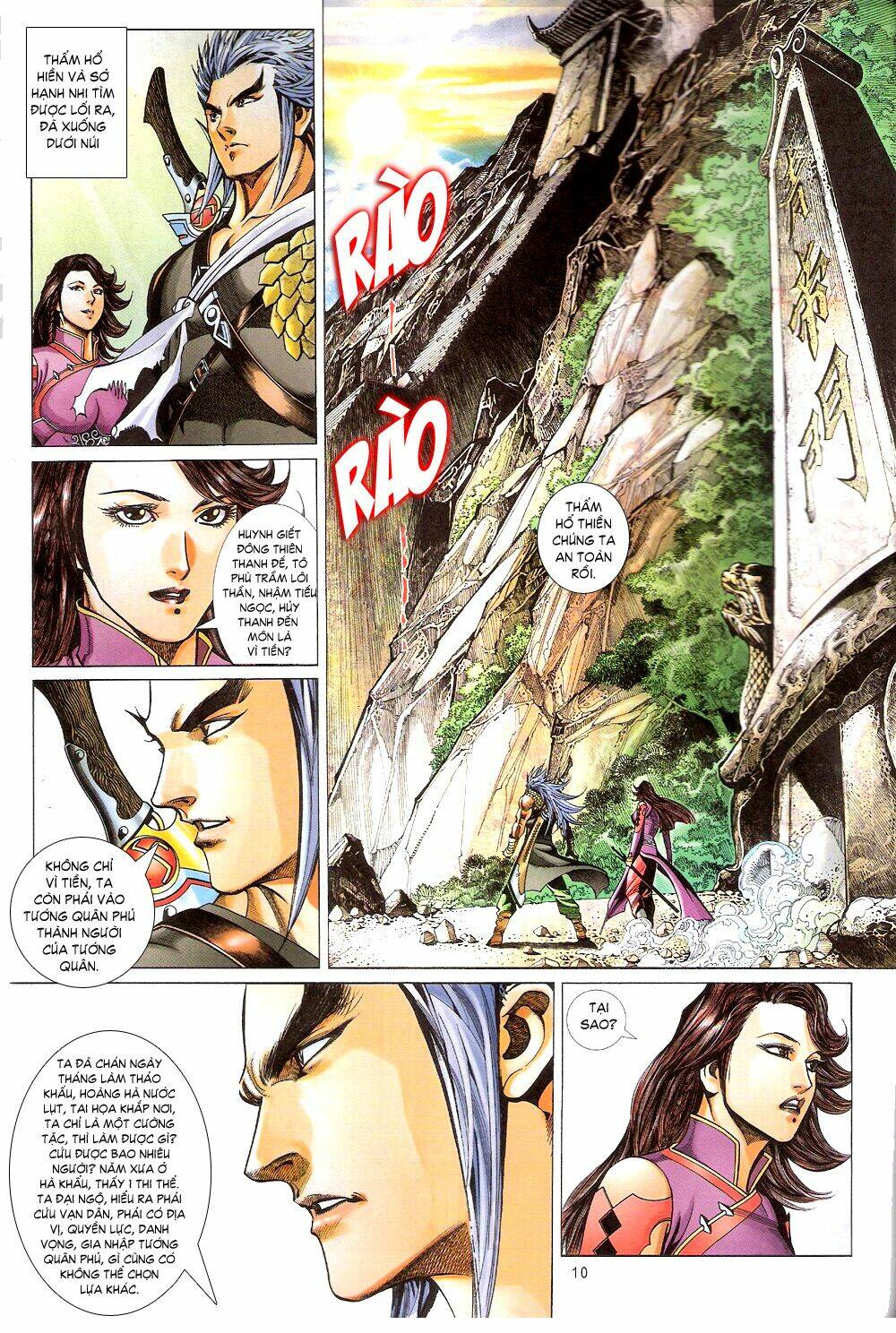 thẩm hổ thiền đại truyện chapter 7 10