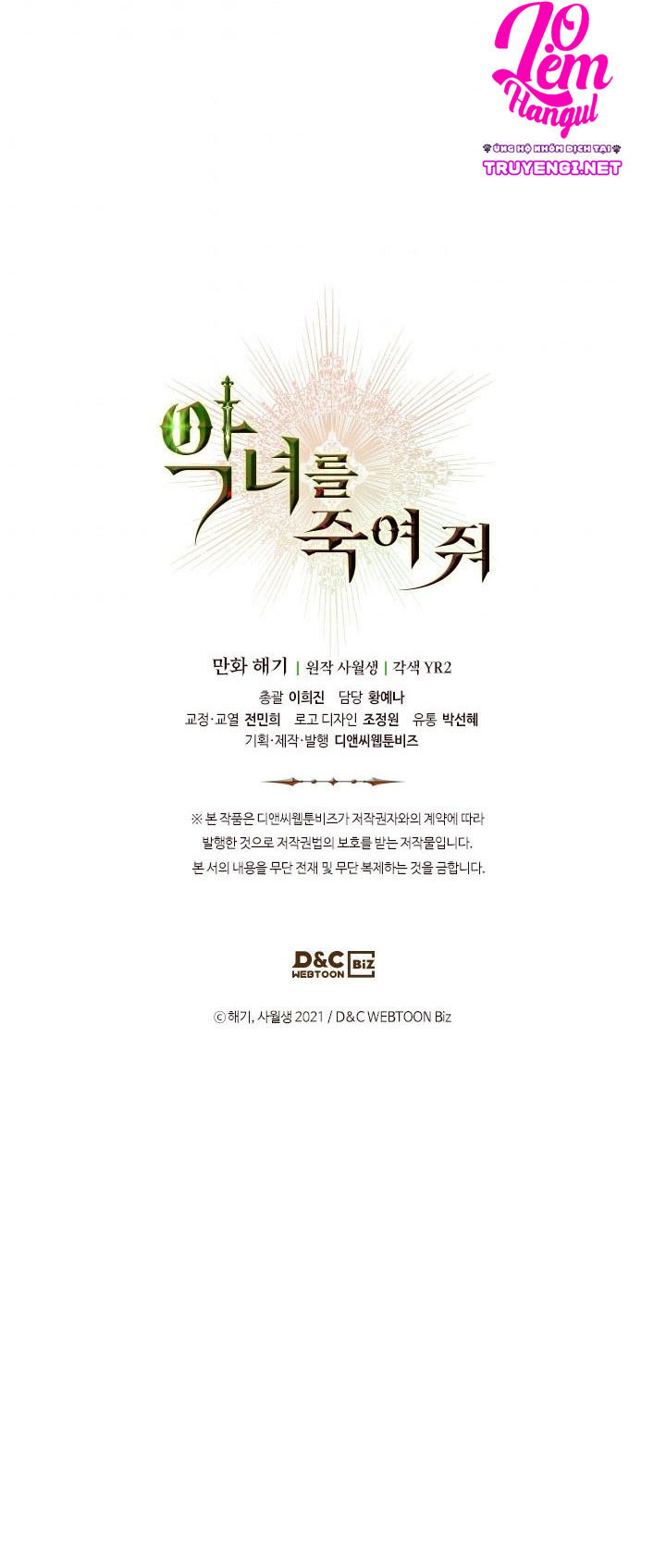 giết chết ác nữ phản diện chapter 36 73