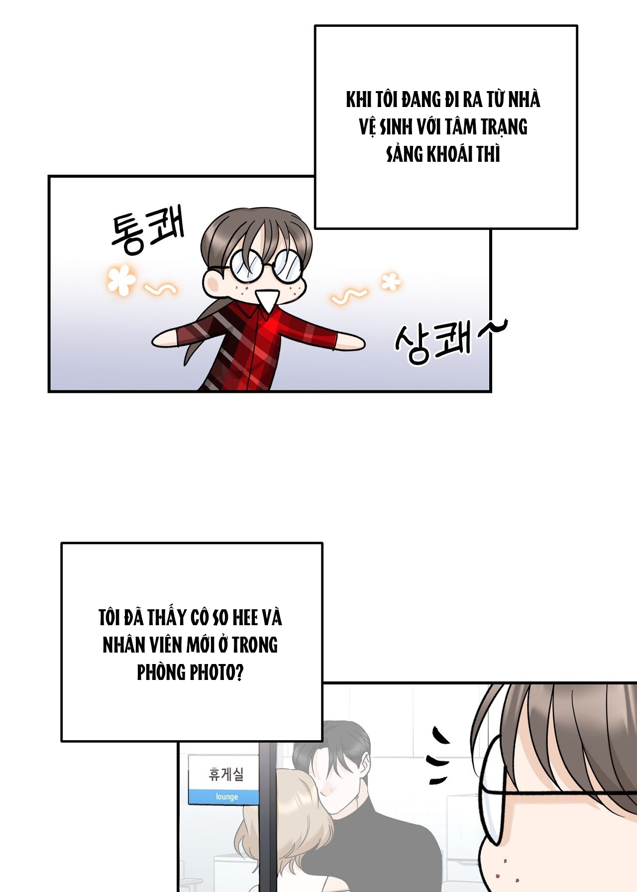 Tôi Đổ Anh Rồi, Trưởng Phòng chapter 8.2 - Trang 14