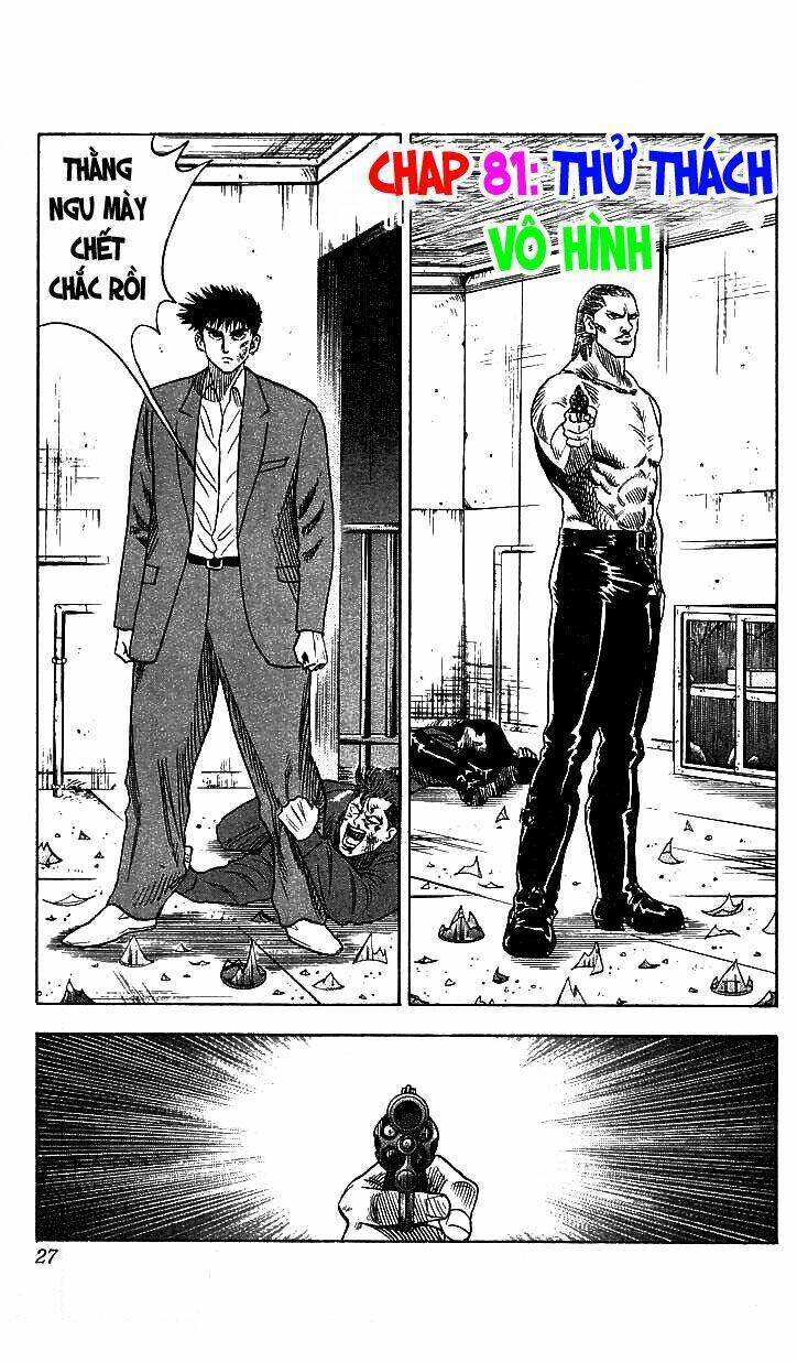 hareluya chapter 81 1