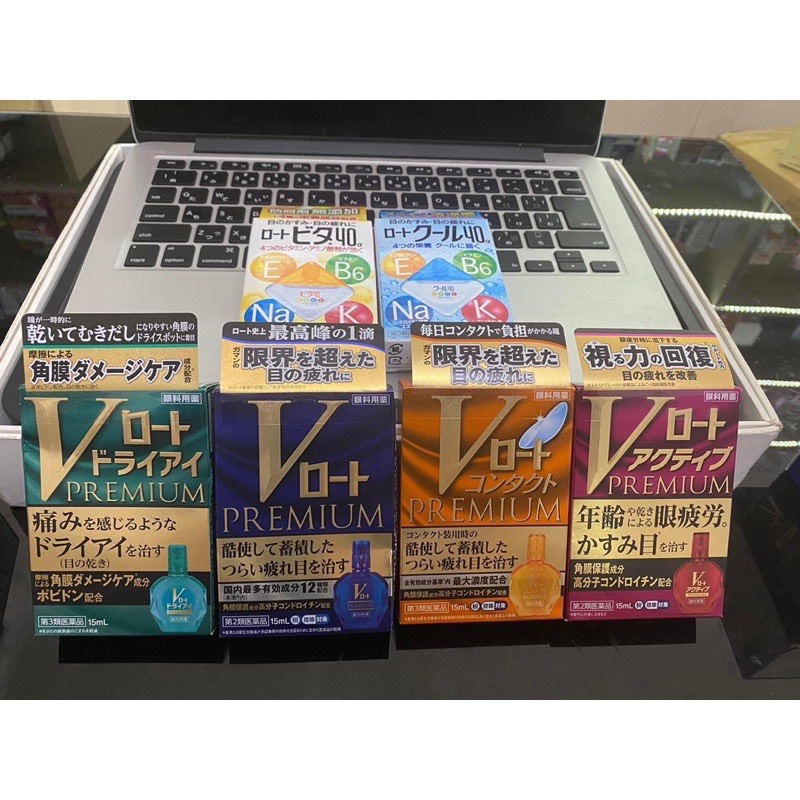 Nhỏ mắt Xanh - Đỏ - Vàng  Premium nhật bản
