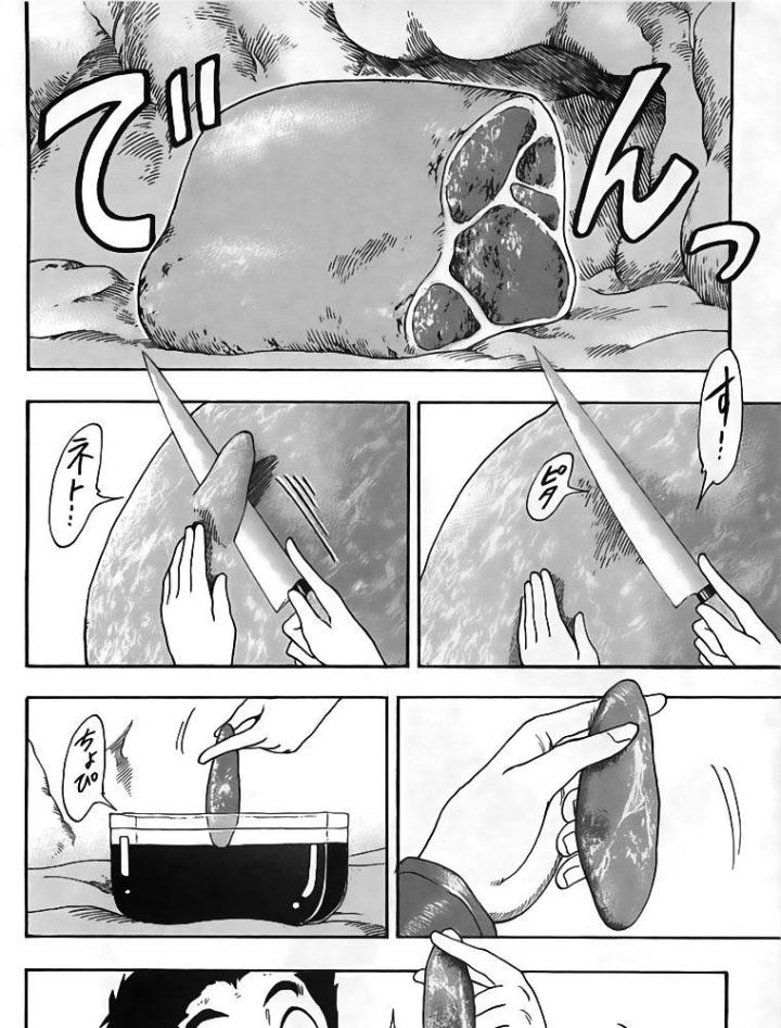 thánh tỏi sành ăn chapter 46 6