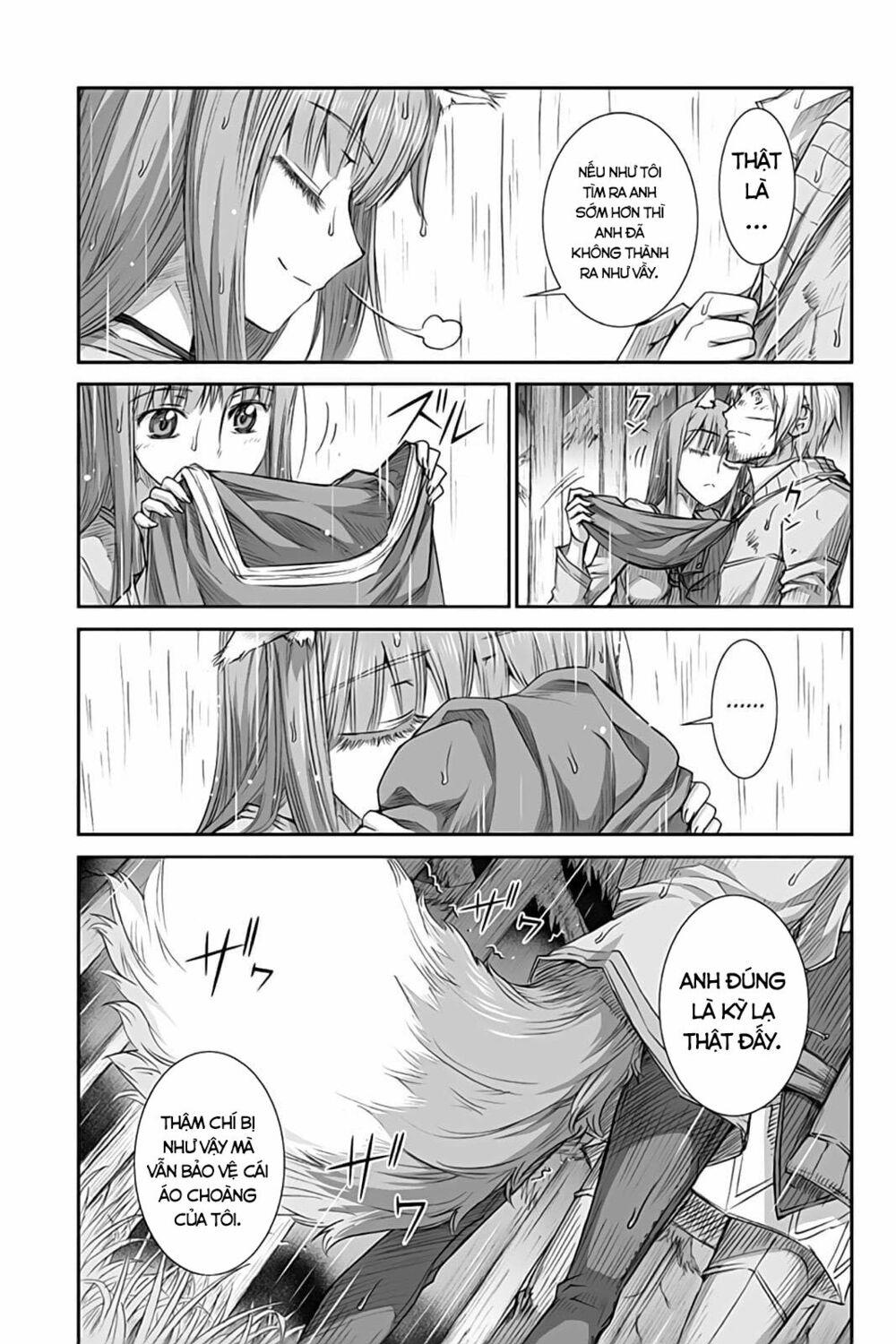 ookami to koushinryou chapter 32 8