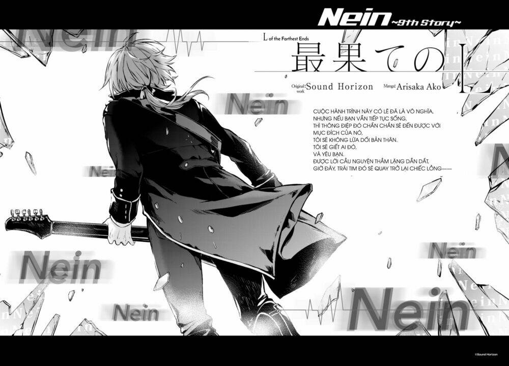 nein ~ 9th story ~ chapter 14 14