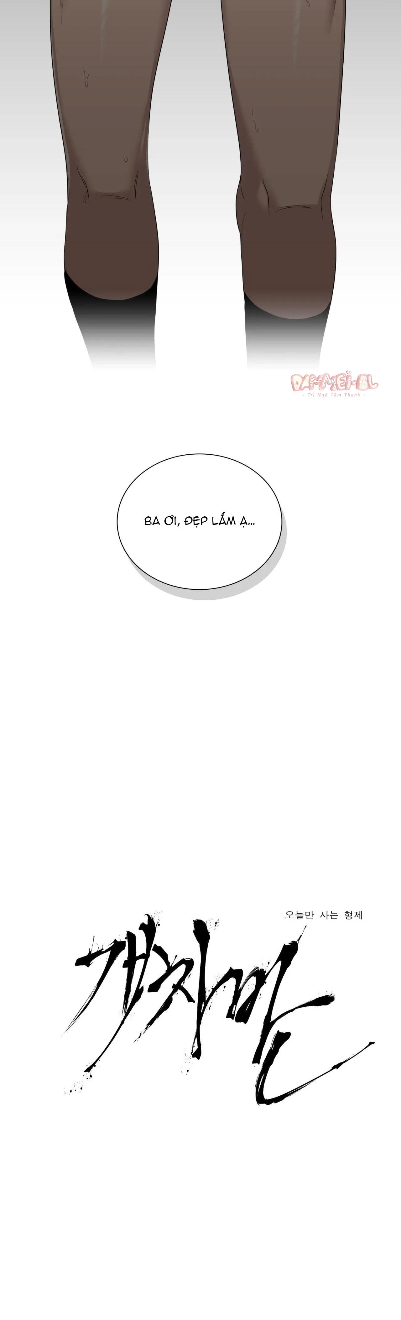 tên rác rưởi chapter 33 2