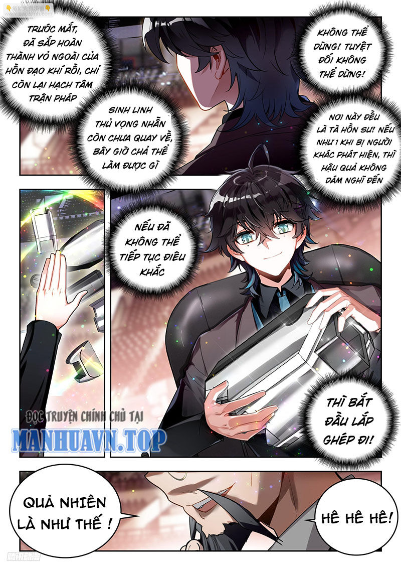 đấu la đại lục ii (tuyệt thế đường môn) chapter 383 2