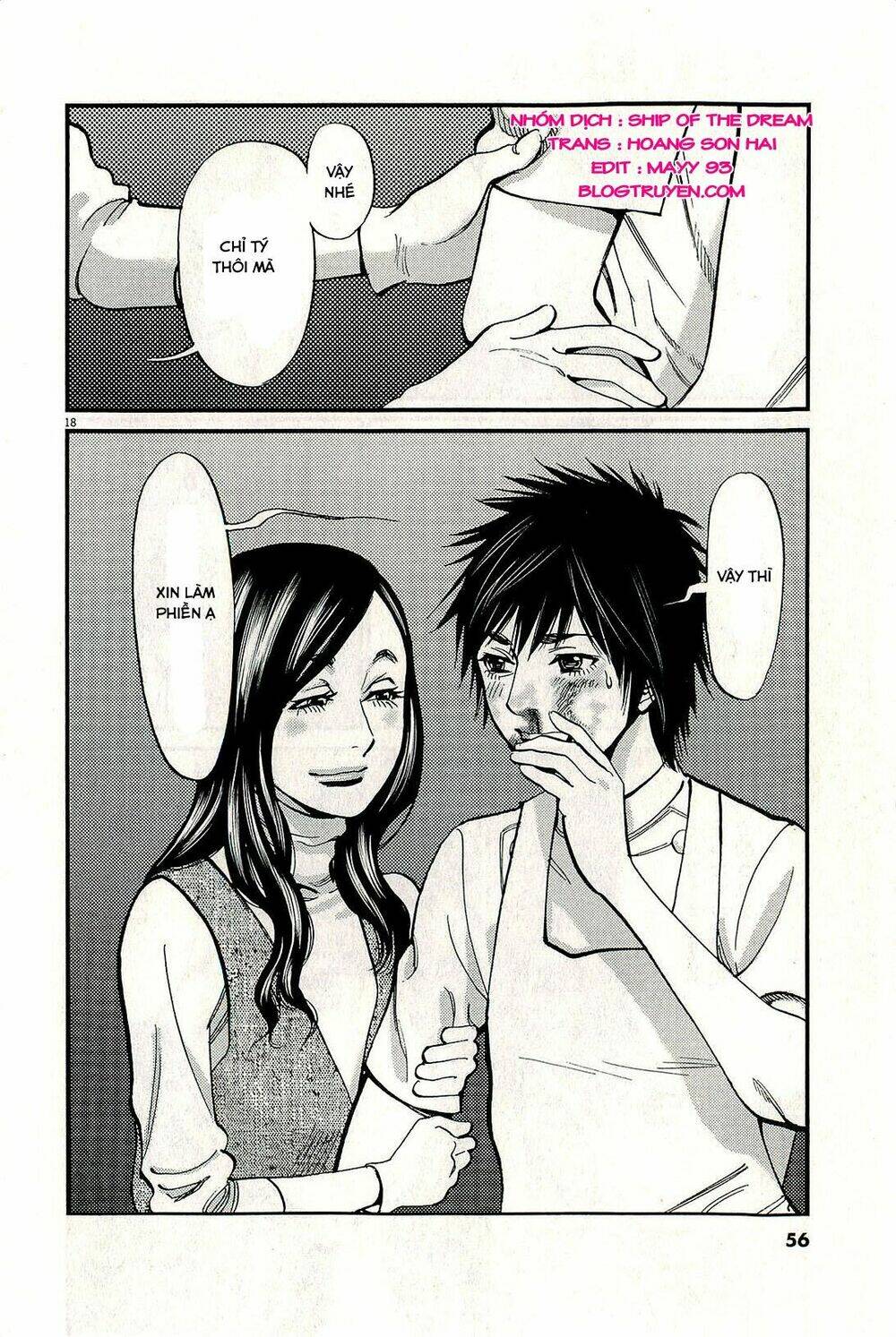 kono s o mi yo chapter 98 19