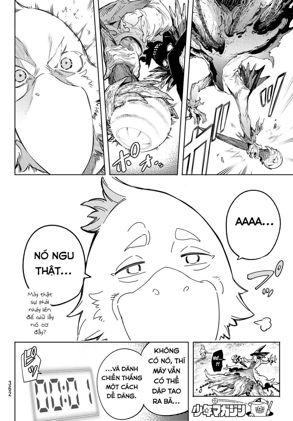 shangri-la frontier ~kusoge hunter, kamige ni idoman to su~ chapter 16 6