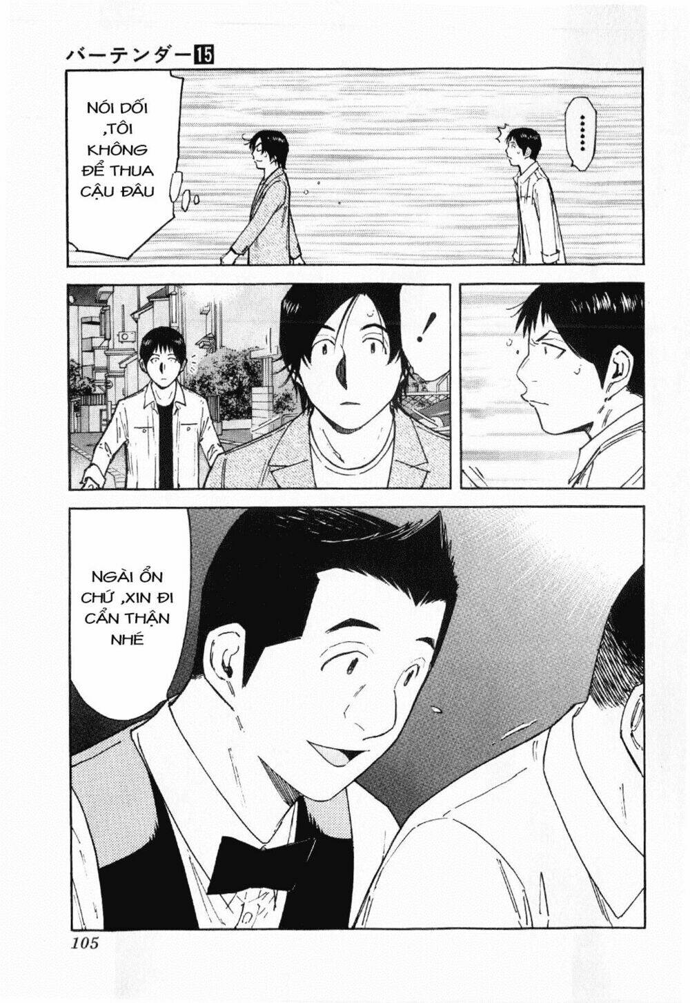 bartender chapter 116 6