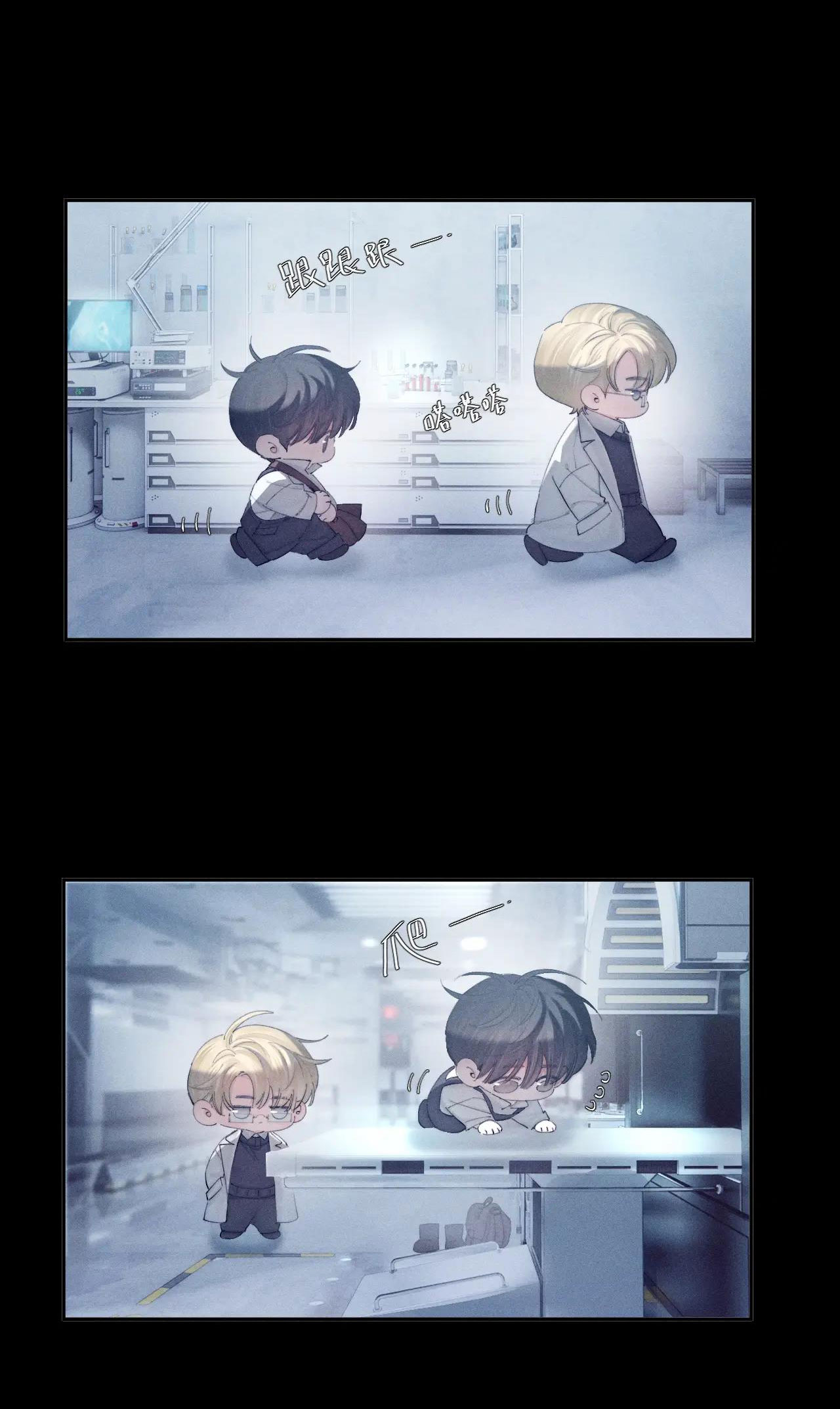 cây nấm nhỏ chapter 6 37