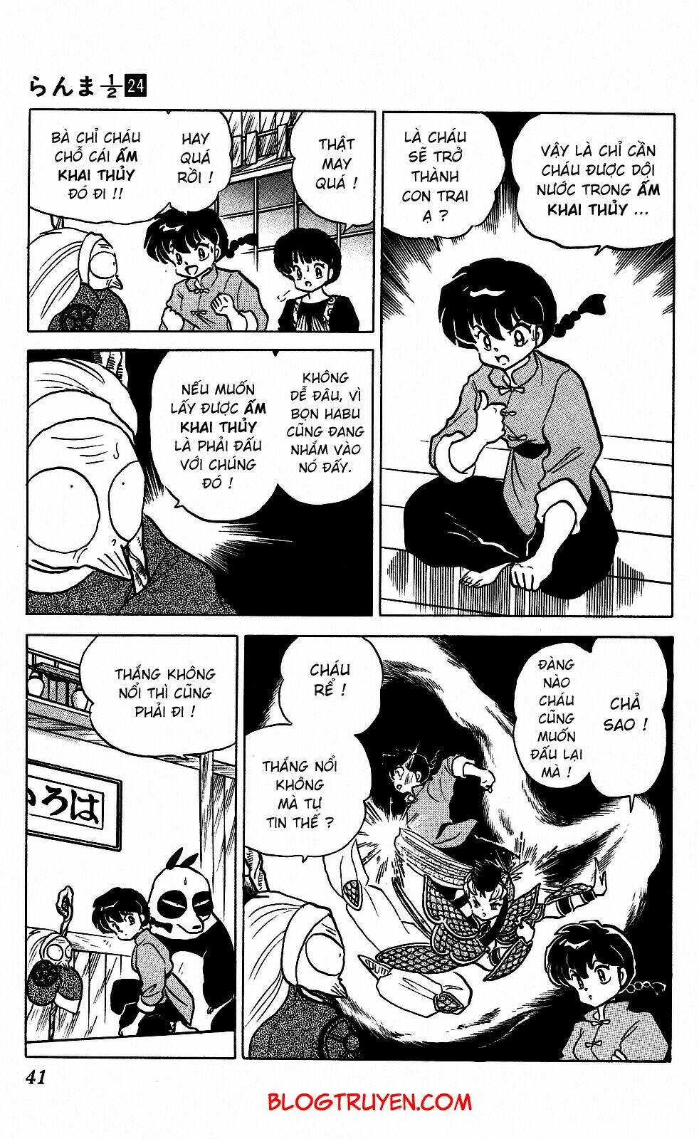 suối lời nguyền chapter 248 7