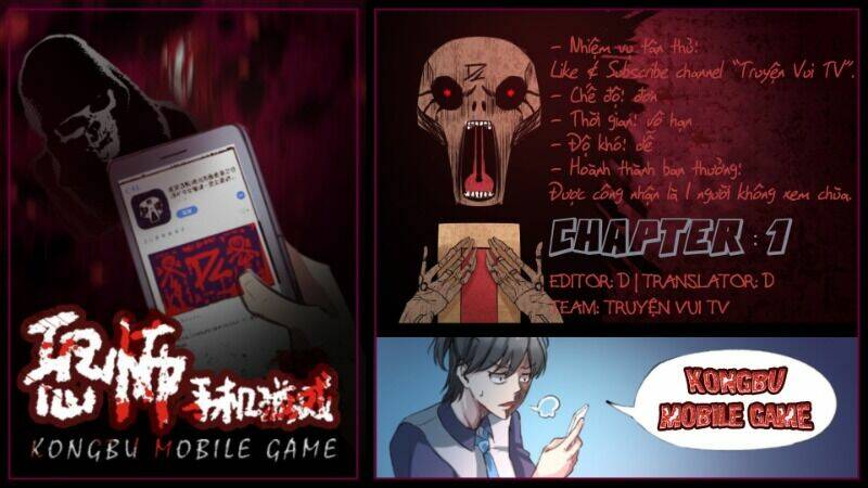 kongbu mobile game chapter 1 1