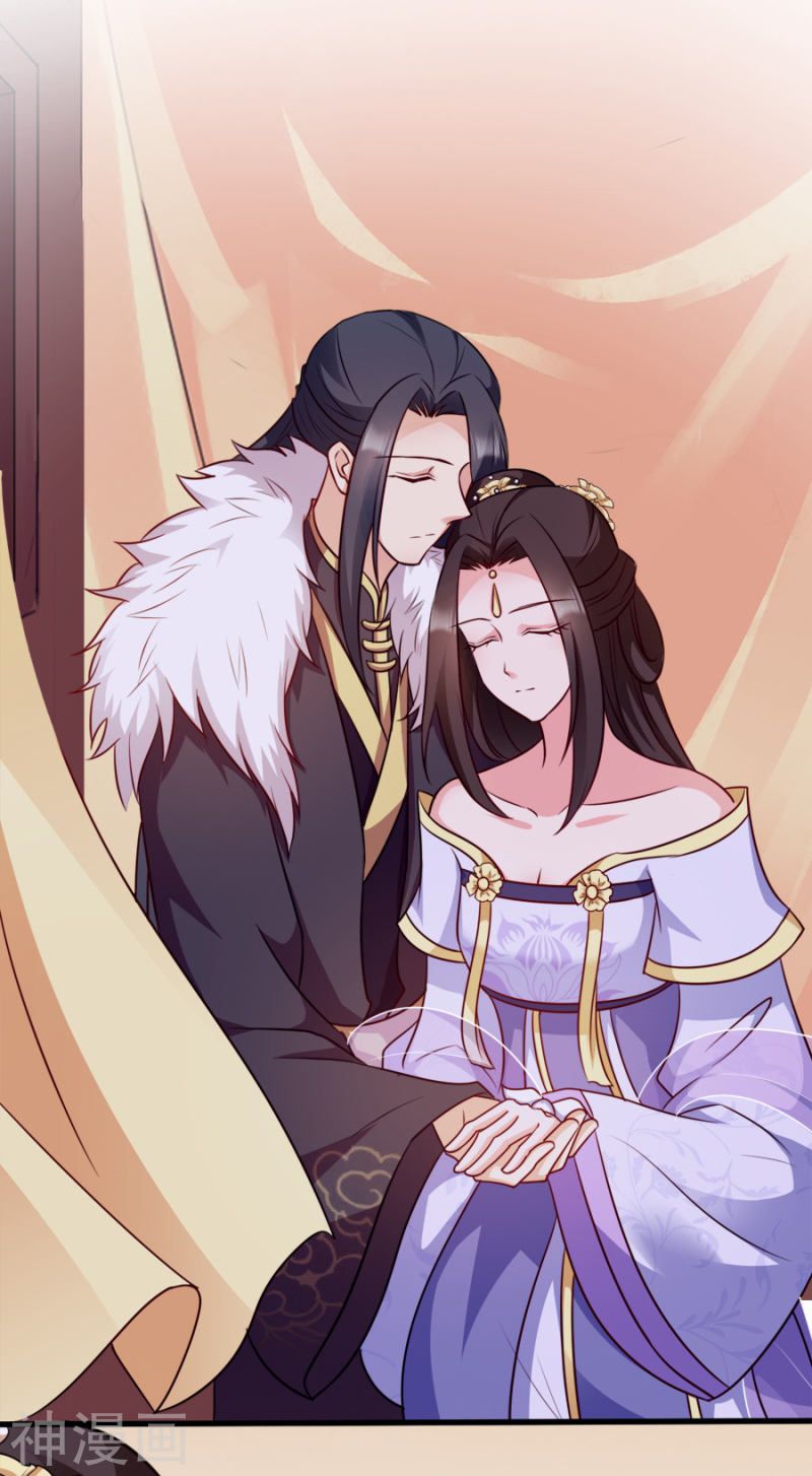 độc tâm cuồng phi khuynh thiên hạ chapter 83 15