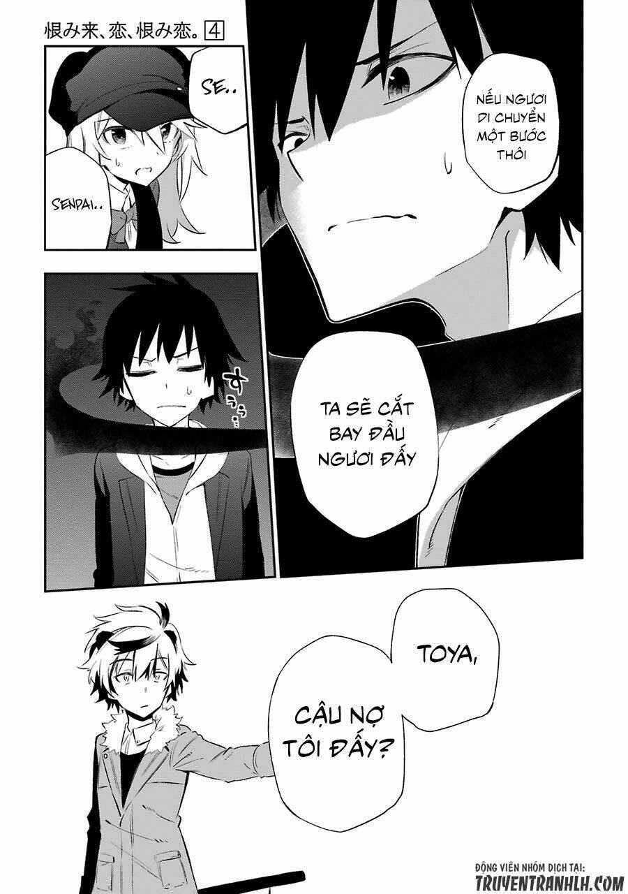 urami koi, koi, urami koi chapter 15 30