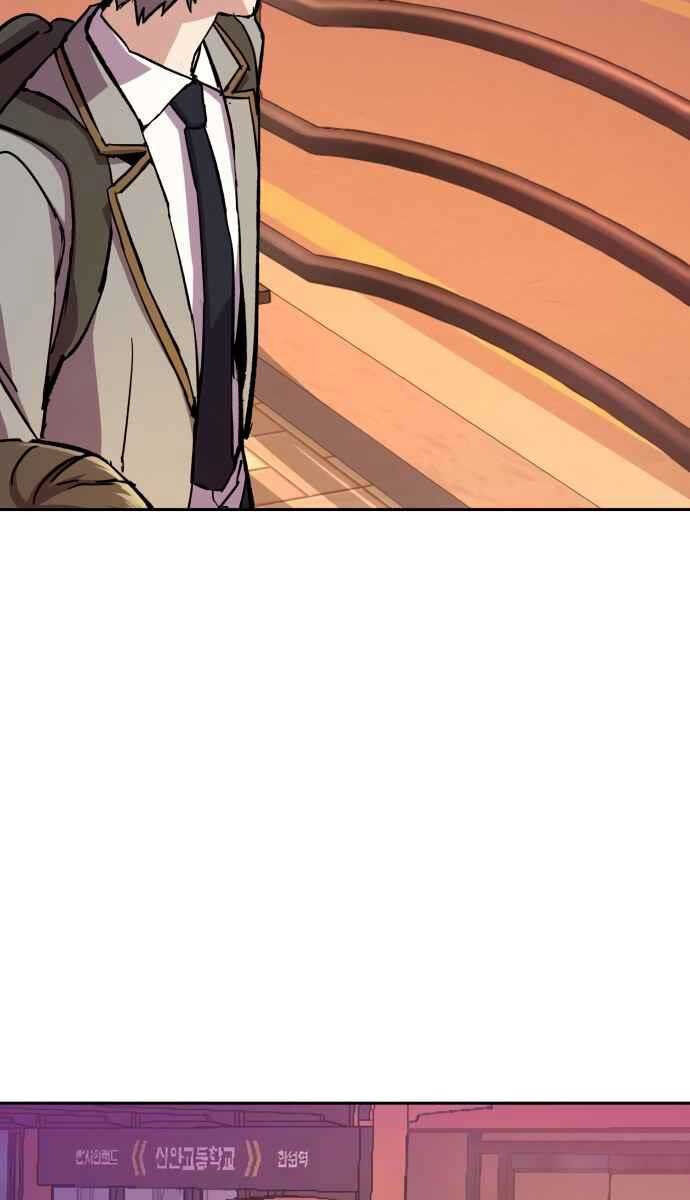 bạn học của tôi là lính đánh thuê chapter 134.1 26