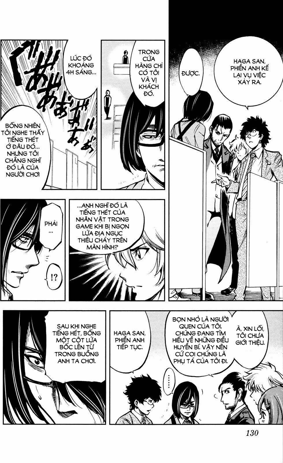 chousuinou kei - makafushigi jiken file chapter 4 9