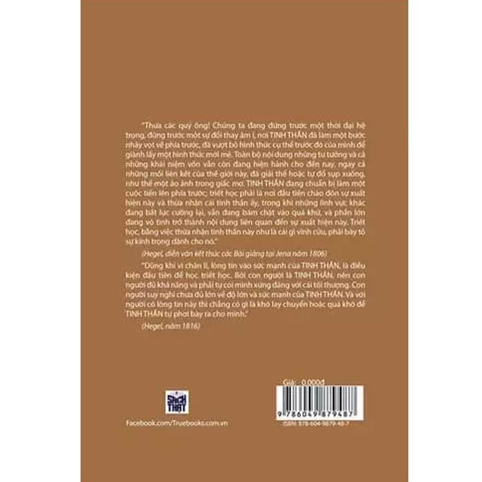 Dẫn Nhập Vào Việc Đọc Hegel: Các Bài Giảng Về Hiện Tượng Học Tinh Thần - Alexandre Kojeve - Phạm Anh Tuấn dịch, Bùi Văn Nam Sơn hiệu đính - (bìa mềm)