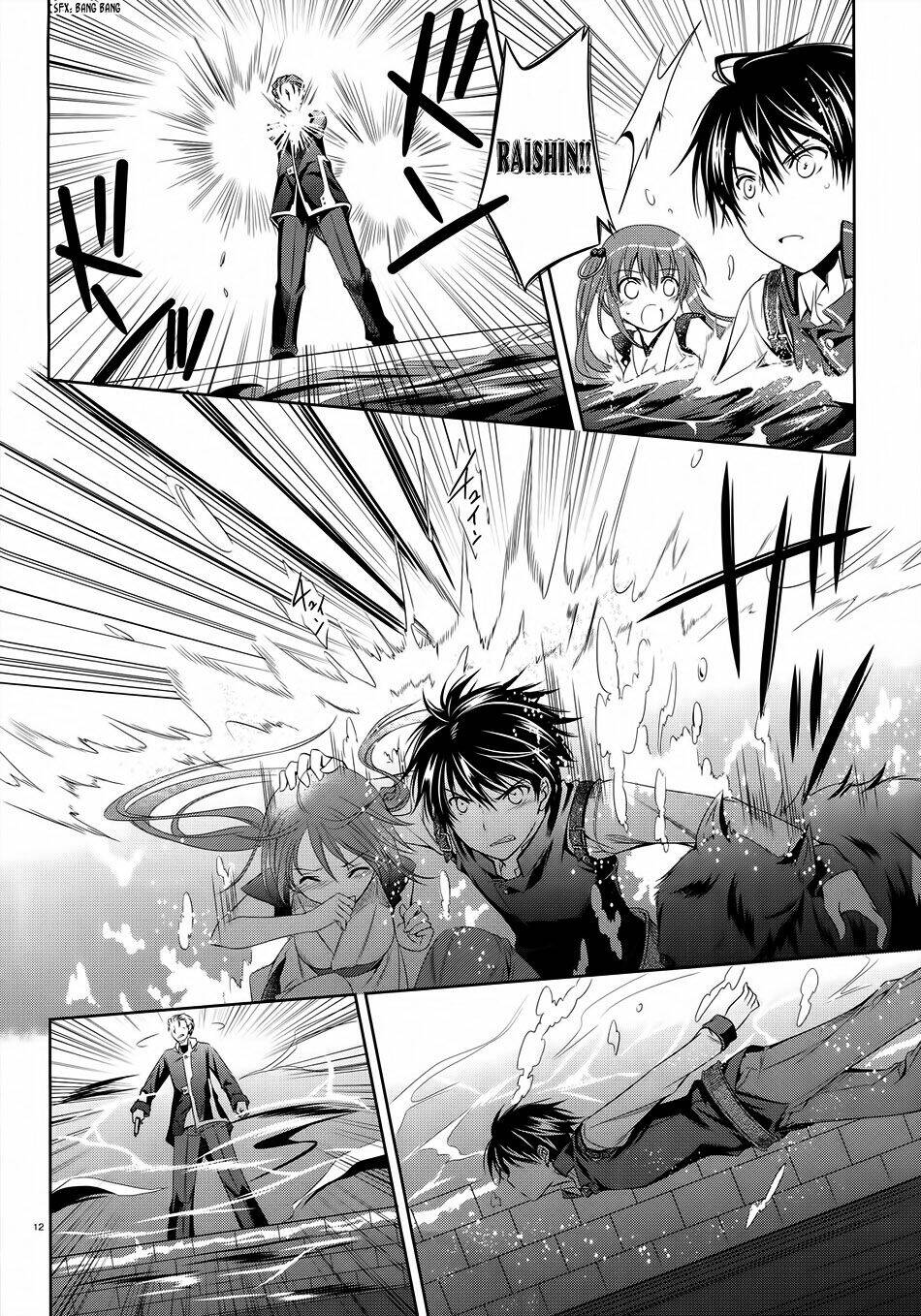 kikou shoujo wa kizutsukanai chapter 22 13