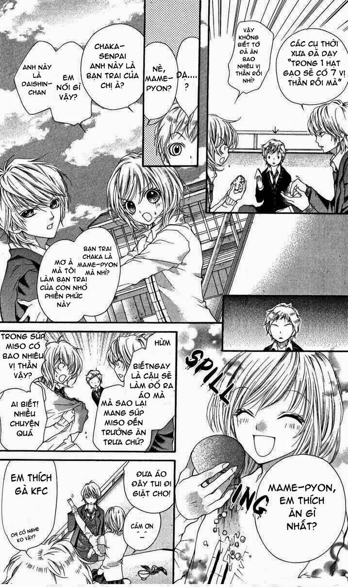 yamamoto zenjirou to moushimasu chapter 12 51