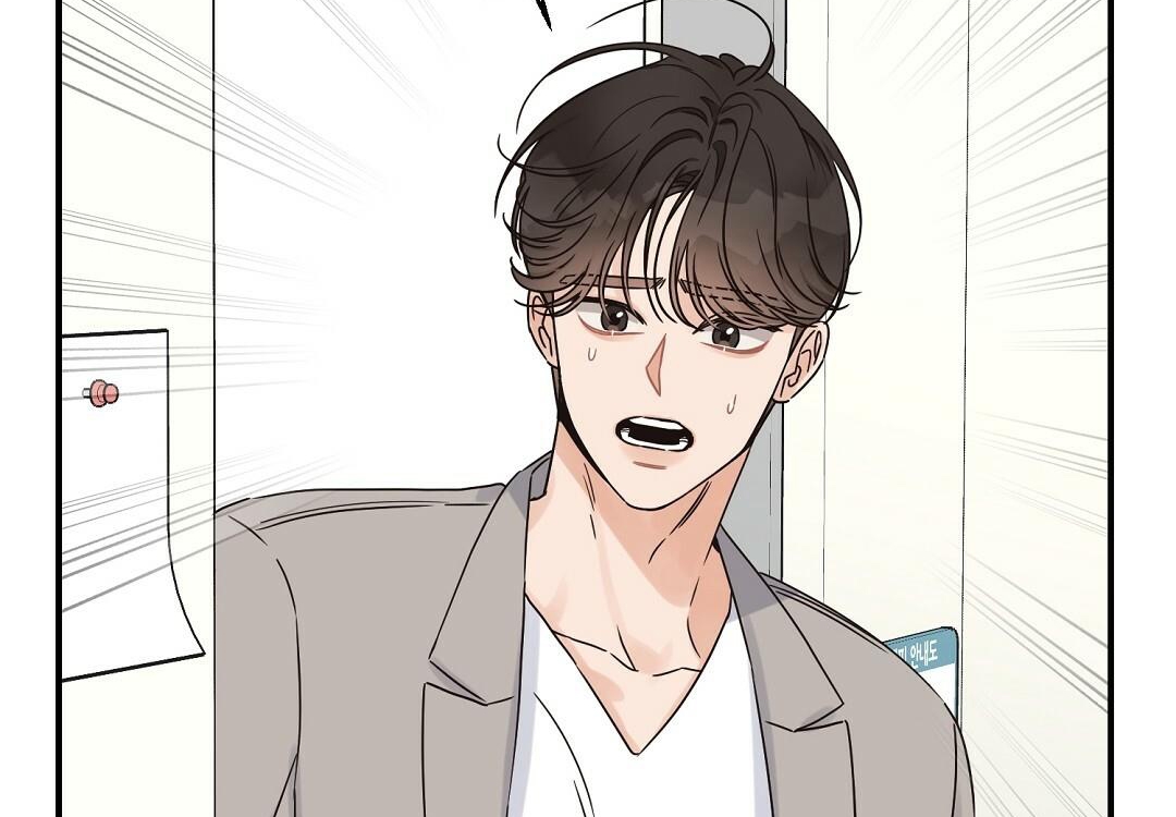 phức cảm tự ti của omega chapter 18 43