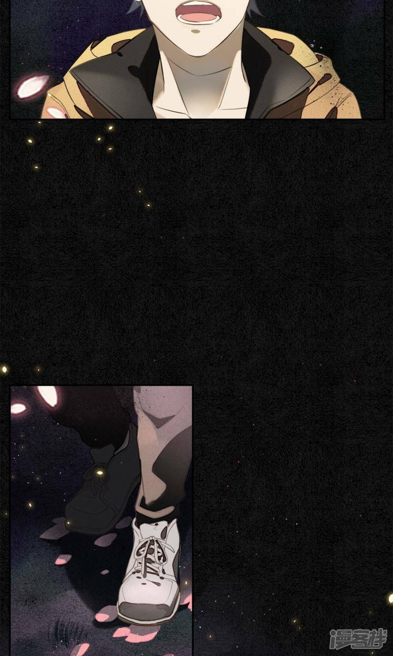 đêm ảo mộng cực lạc chapter 2 27