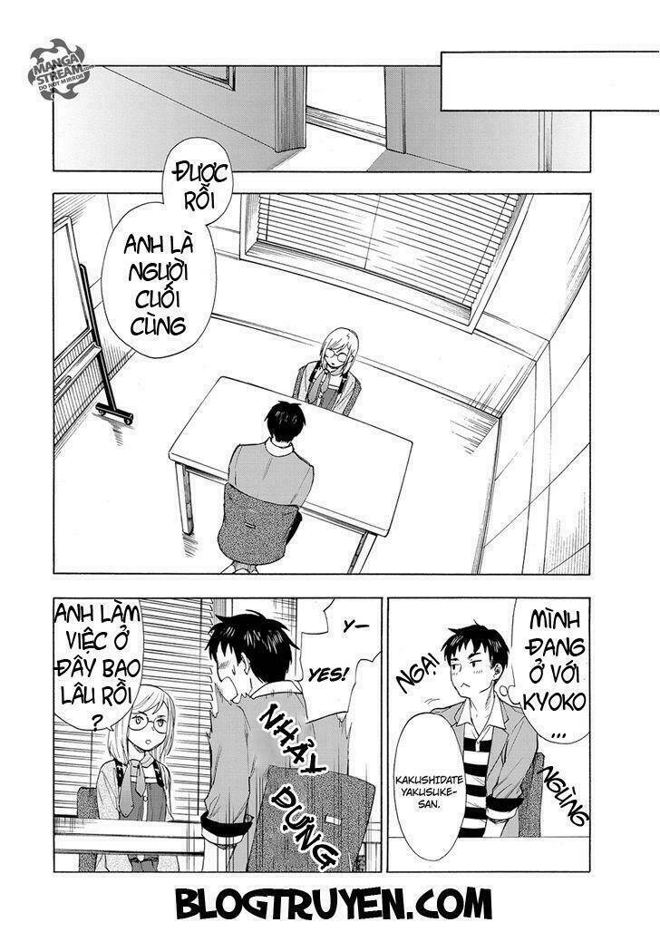 the memorandum of kyoko okitegami chapter 1.1 20