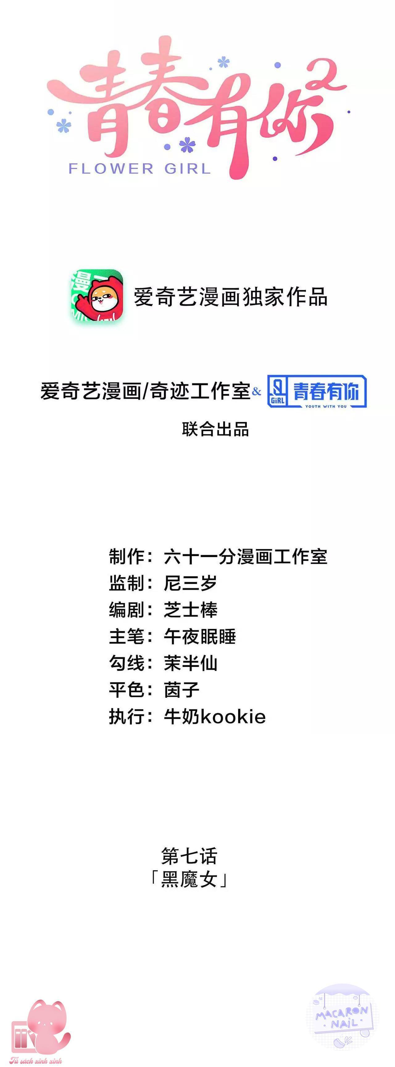 thanh xuân có bạn 2 chapter 7 5