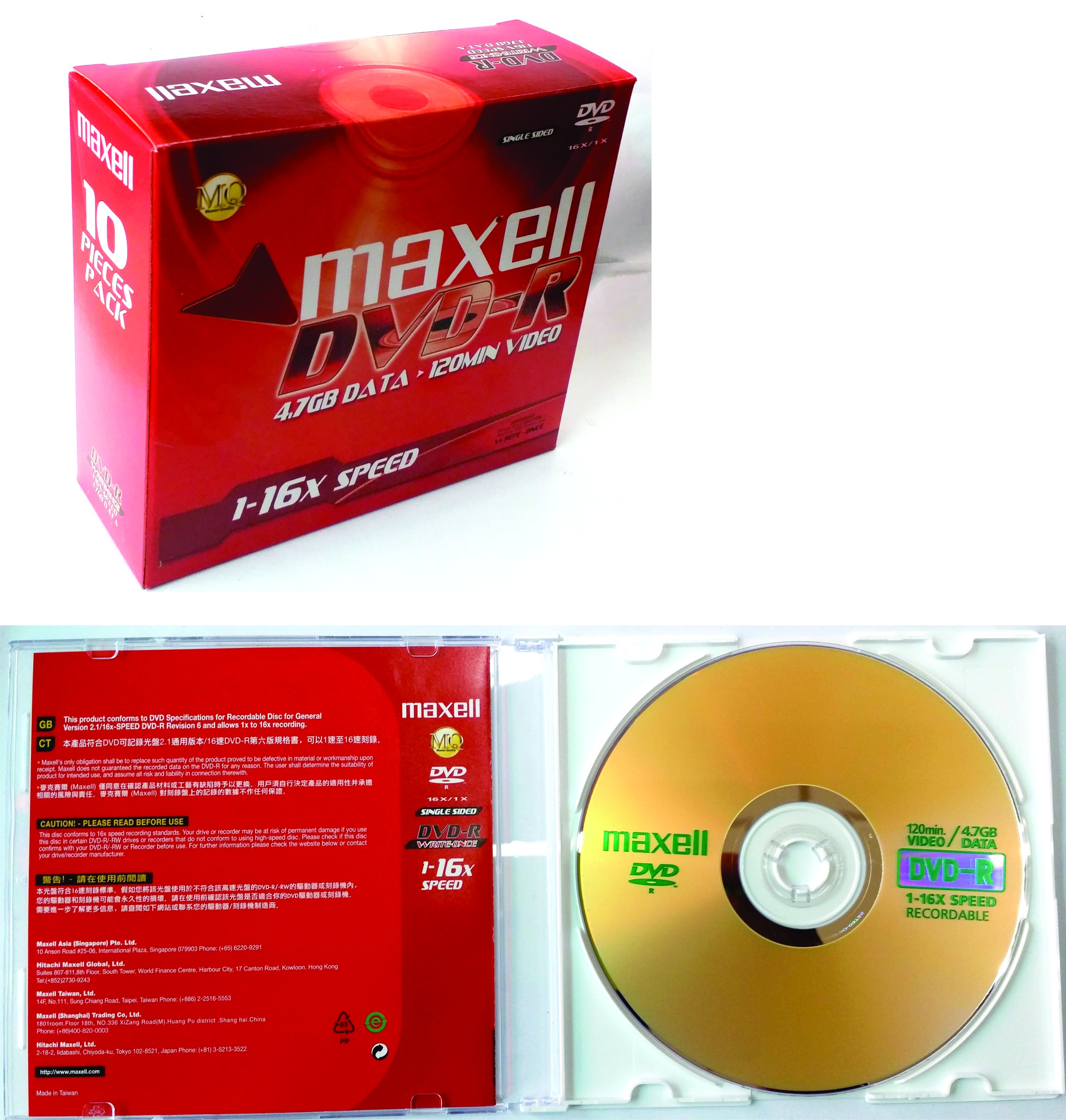 Đĩa DVD Trắng Maxell - Hộp 10 cái - Hàng Nhập Khẩu