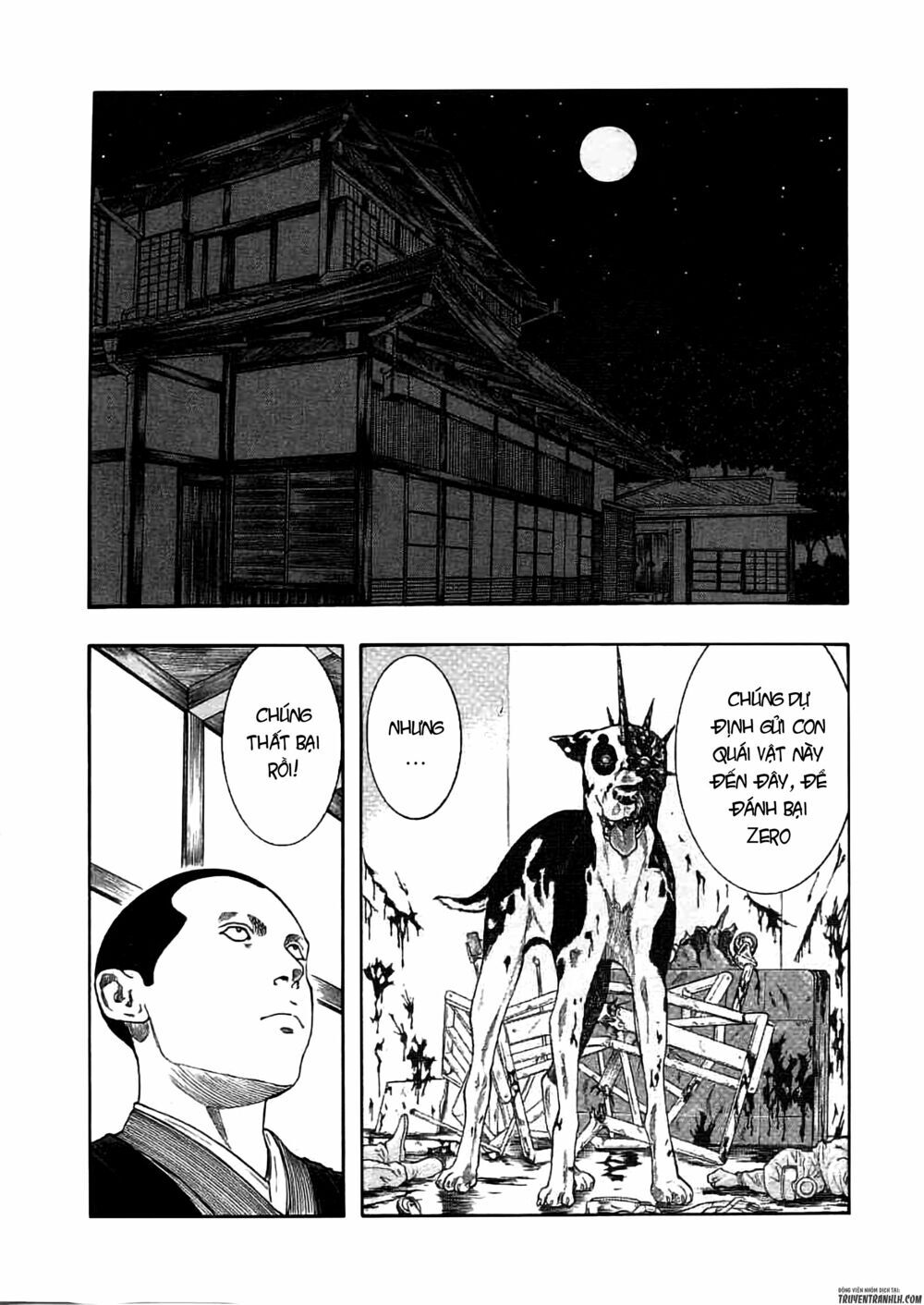 inugami chapter 19 5