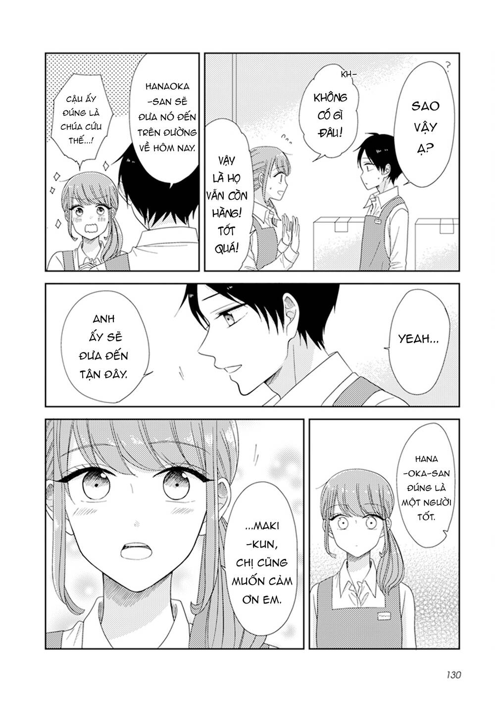 wotaku girl and high school boy chapter 33 7