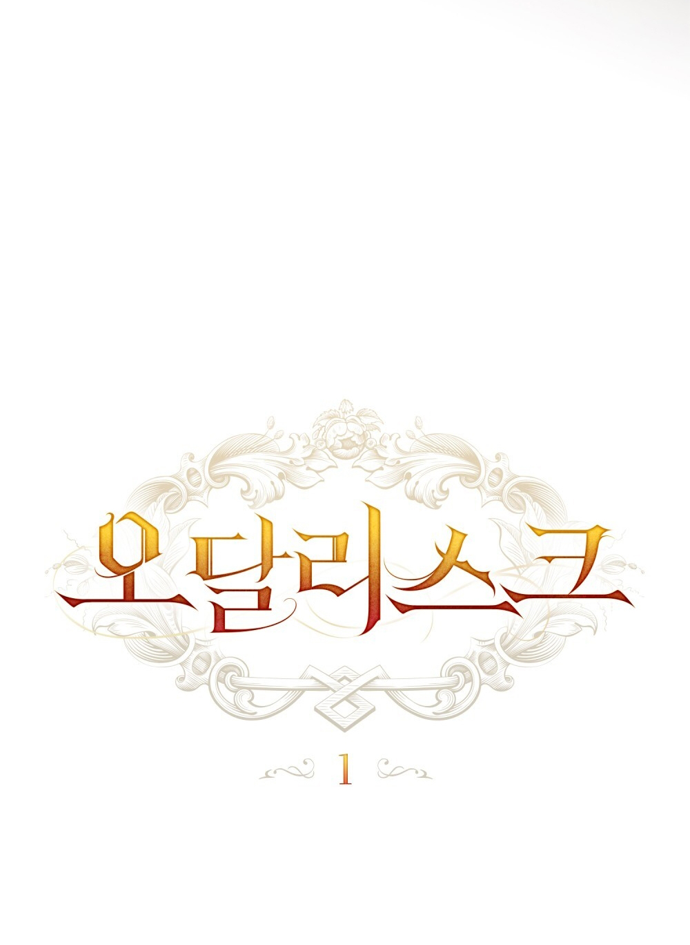 [15+] người hầu gái chapter 1.2 9