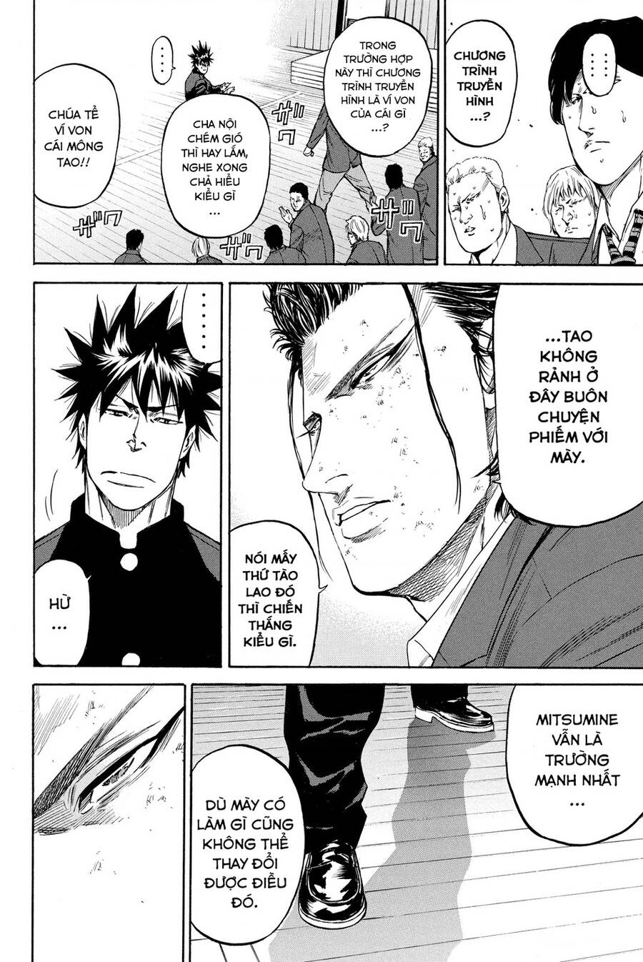 a-bout! chapter 197 13