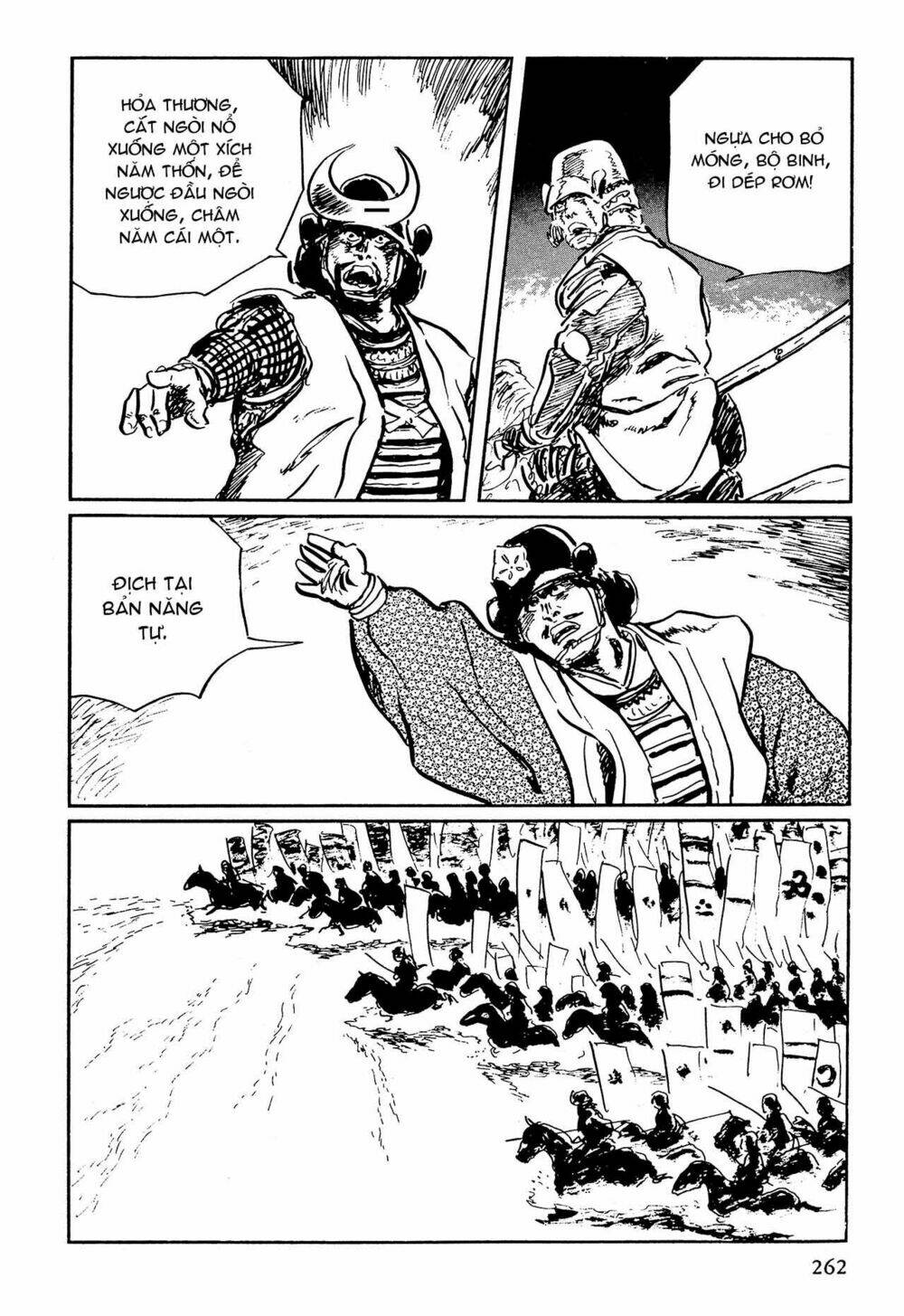 hanzou no mon chapter 64.3 24