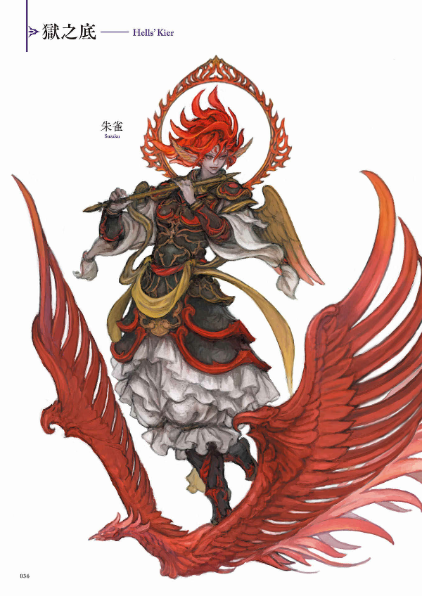 Sách ngoại văn: FINAL FANTASY XIV: STORMBLOOD | Art Of The Revolution - Eastern Memories