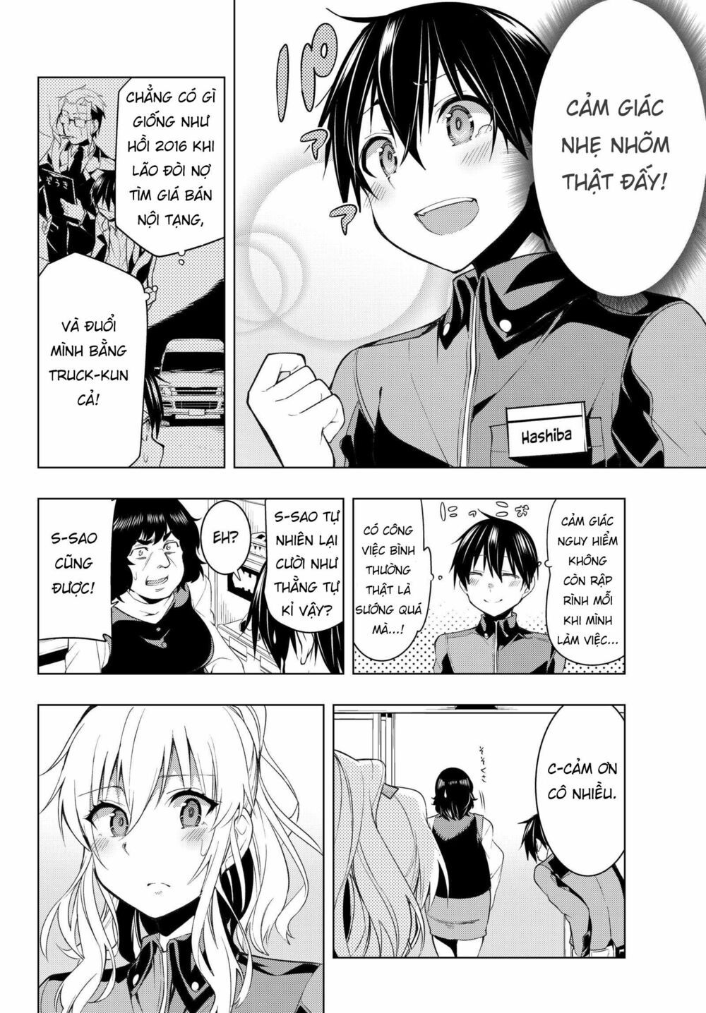 remake our life! chapter 3.1 17