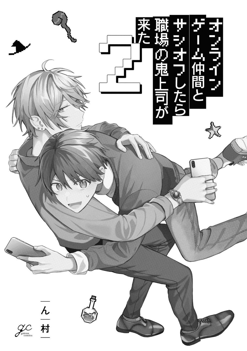 đồng đội game online, té là ngài sếp khó tính chapter 20.2 1