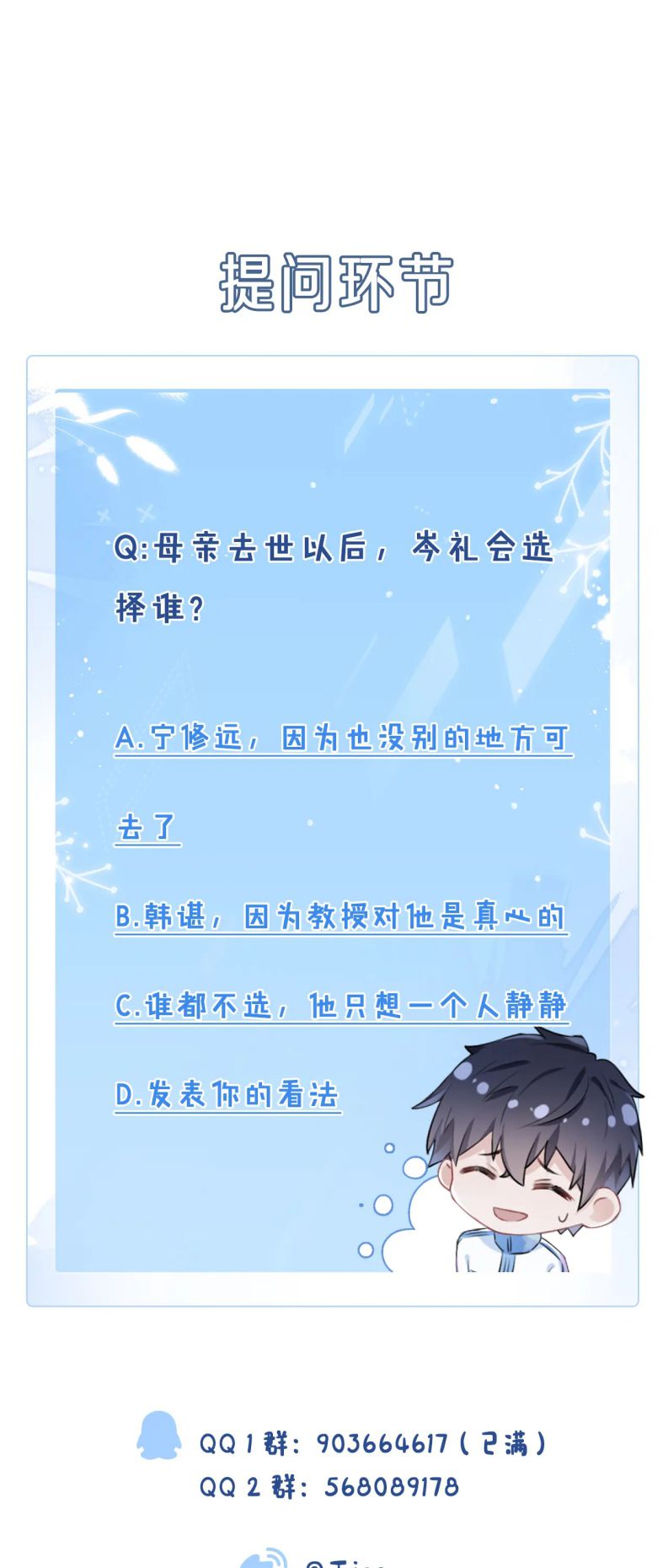 mạnh mẽ công chiếm chapter 42 45