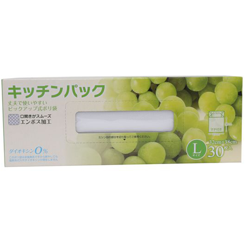Set 30 túi ny lông bảo quản thực phẩm nội địa Nhật Bản