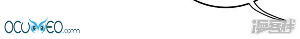 từ đây vương gia không thượng triều sớm chapter 45 41