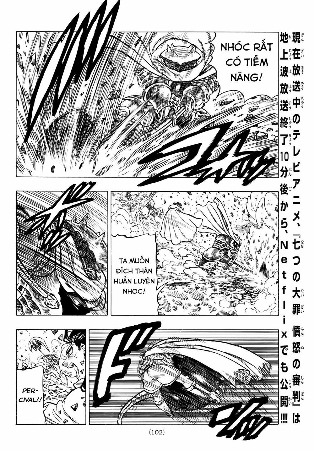 mokushiroku no yonkishi chapter 3 23