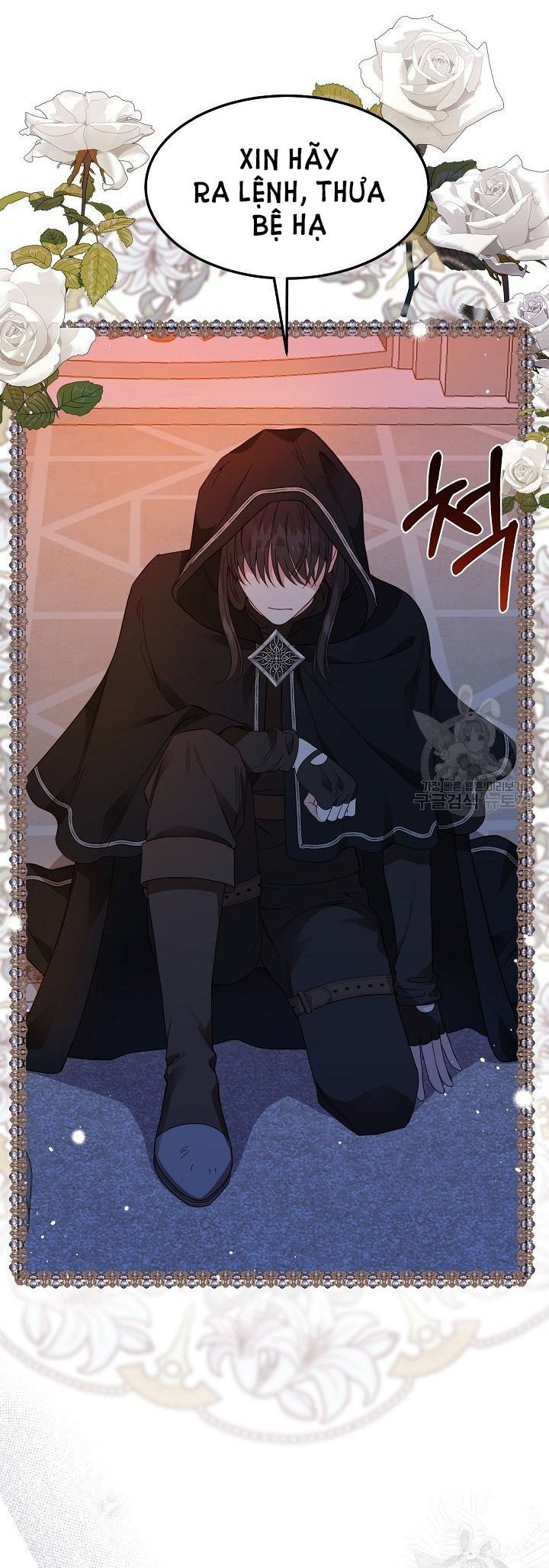 trở thành vợ thái tử quái vật chapter 42.1 5