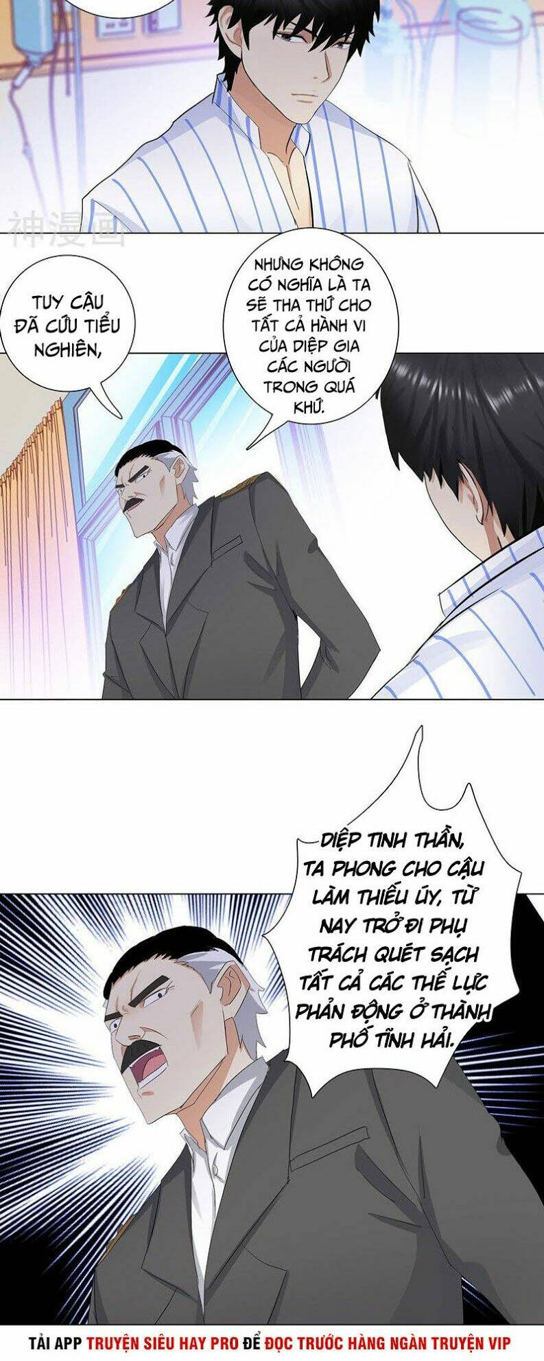 học viện cao thủ chapter 188 4