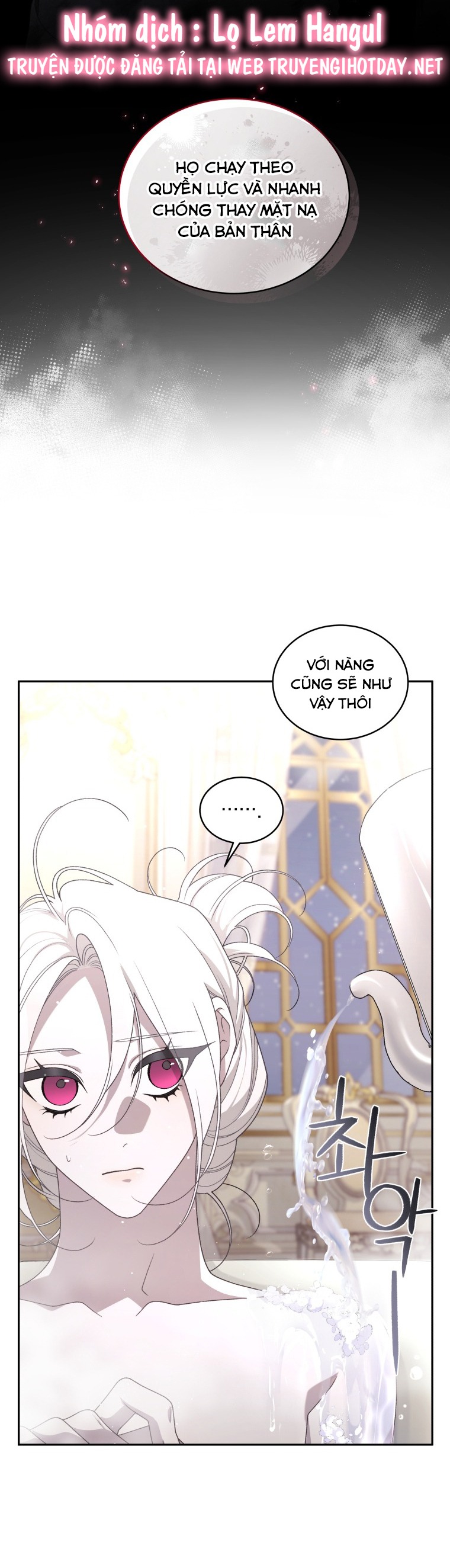 trở thành ác nữ thuần hóa thú cưng chapter 51 12