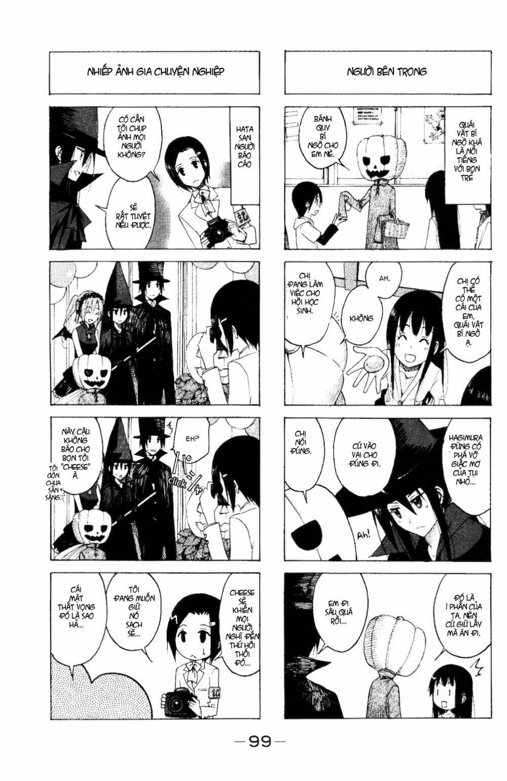 seitokai yakuindomo chapter 110 5