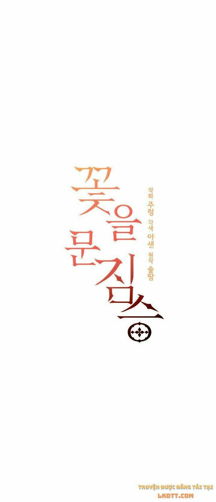 quái thú với hoa chapter 95 14